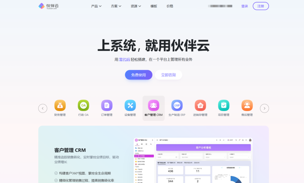 研发项目管理软件哪个好？2025年强烈推荐这15款