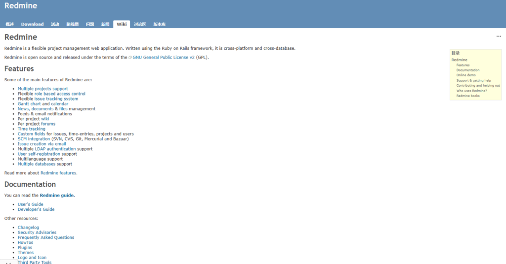 研发项目管理软件哪个好？2025年强烈推荐这15款