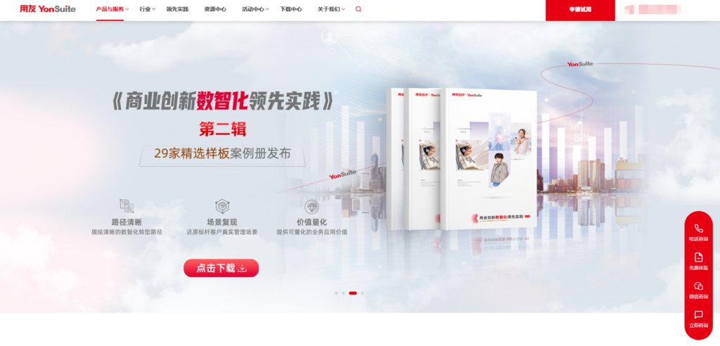 研发项目管理软件哪个好？2025年强烈推荐这15款