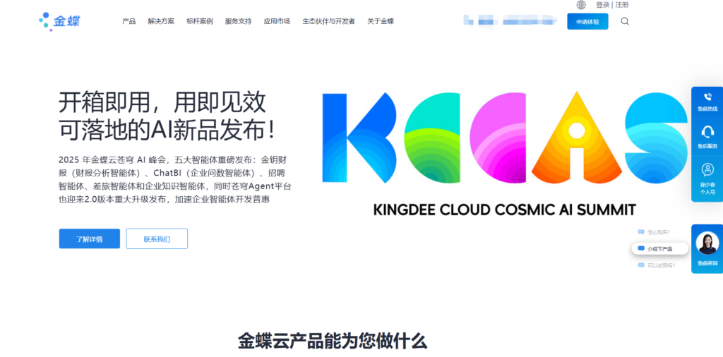 研发项目管理软件哪个好？2025年强烈推荐这15款