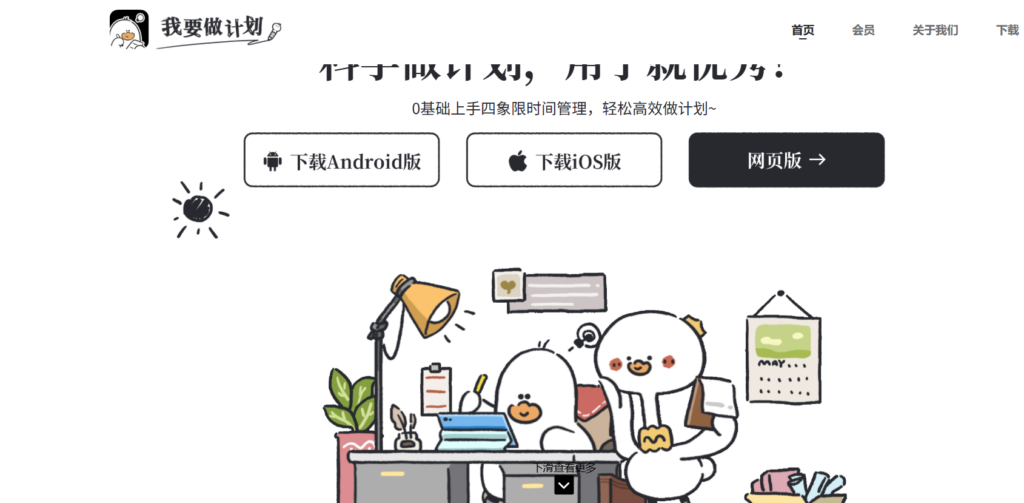 ​​进度跟踪软件Top20：支持多端同步+智能提醒​​