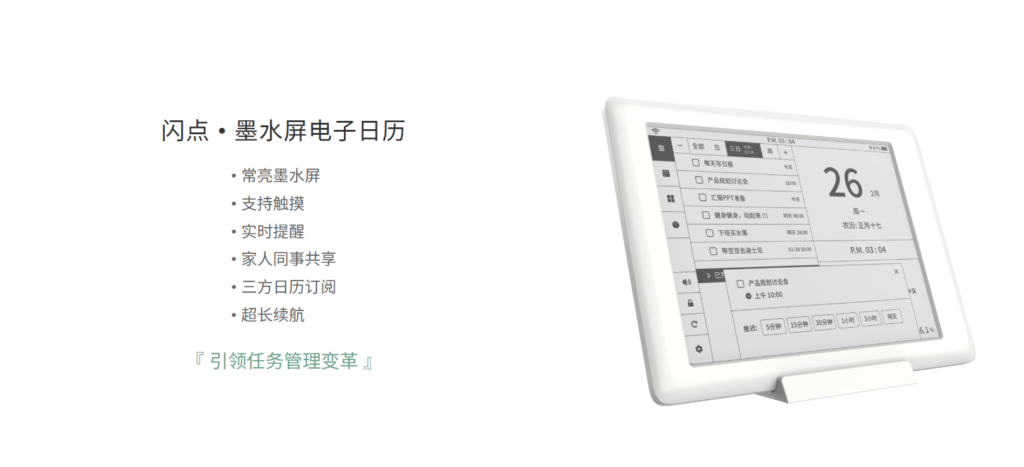 ​​进度跟踪软件Top20：支持多端同步+智能提醒​​