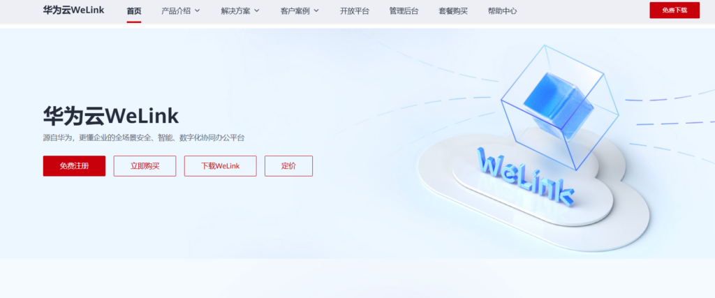 ​​进度跟踪软件Top20：支持多端同步+智能提醒​​