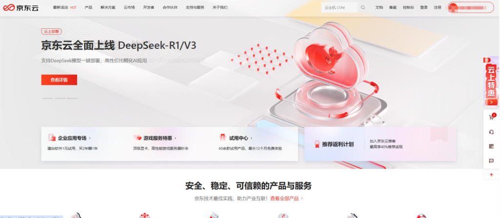 18款高效研发项目管理软件推荐，强力提升工作效率