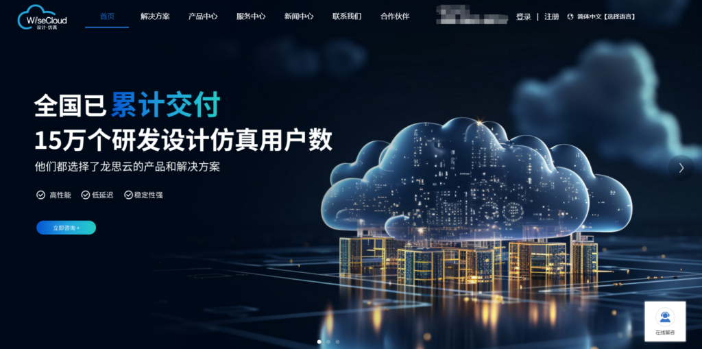 18款高效研发项目管理软件推荐，强力提升工作效率