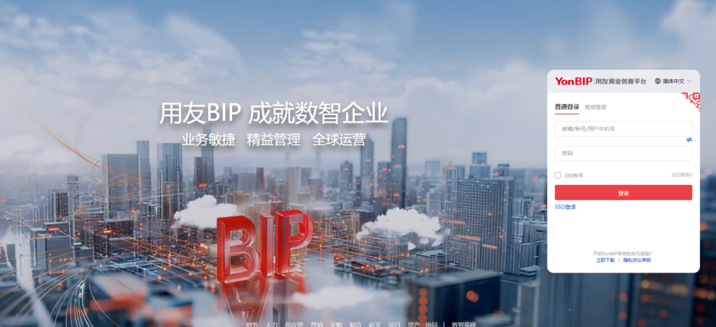 18款高效研发项目管理软件推荐，强力提升工作效率