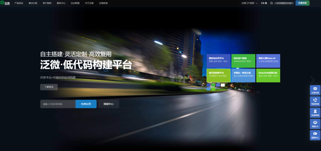 19款IT项目管理软件功能深度评测：助力高效管理