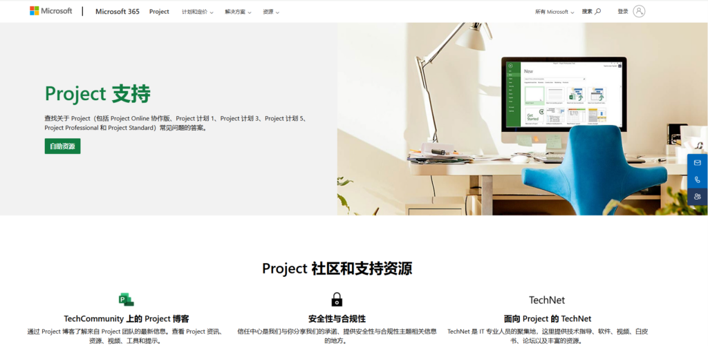 19款IT项目管理软件功能深度评测：助力高效管理