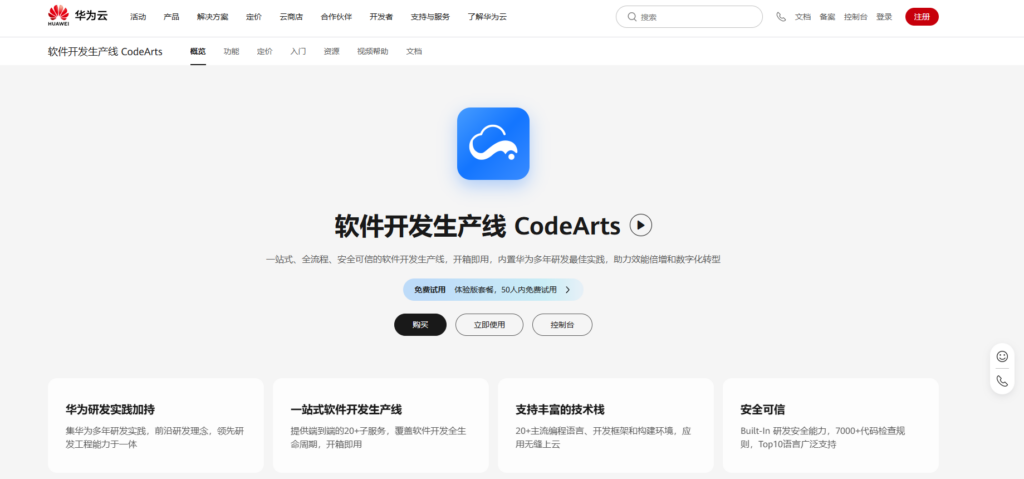 19款IT项目管理软件功能深度评测：助力高效管理