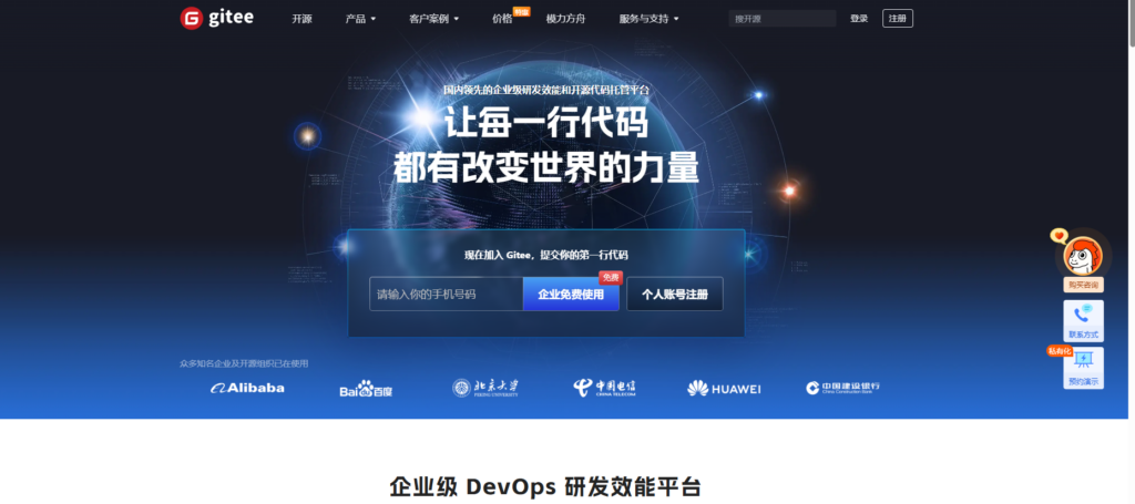 19款IT项目管理软件功能深度评测：助力高效管理