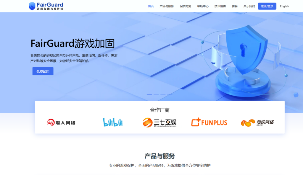 鸿蒙App加固方案选型：六大工具测评与对比