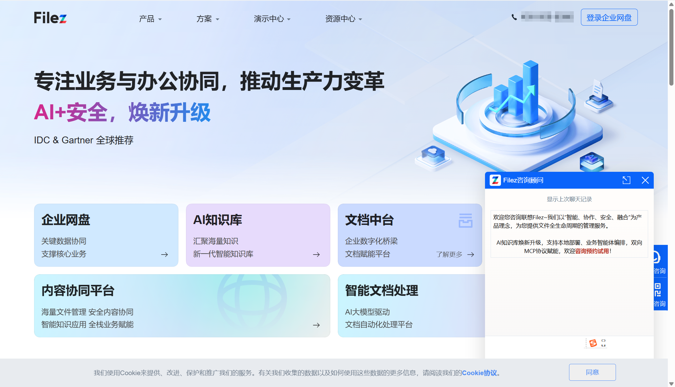 2025年最适合小团队的云盘盘点