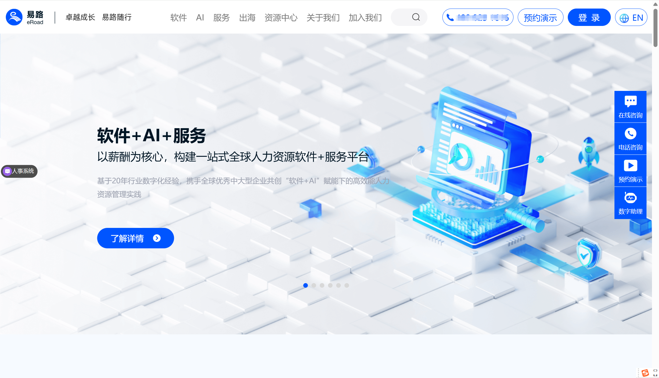 15款热门绩效考核软件全解析