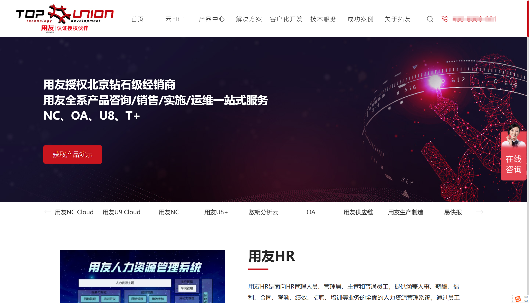 15款热门绩效考核软件全解析