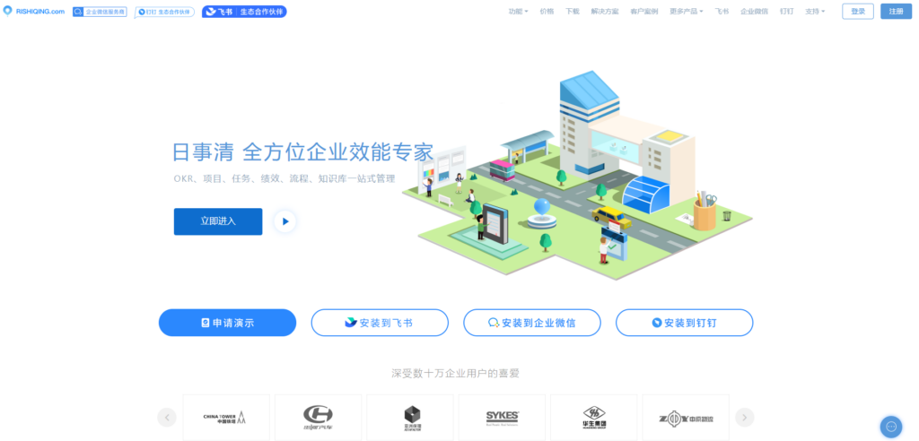 简单高效的项目管理软件选型解析