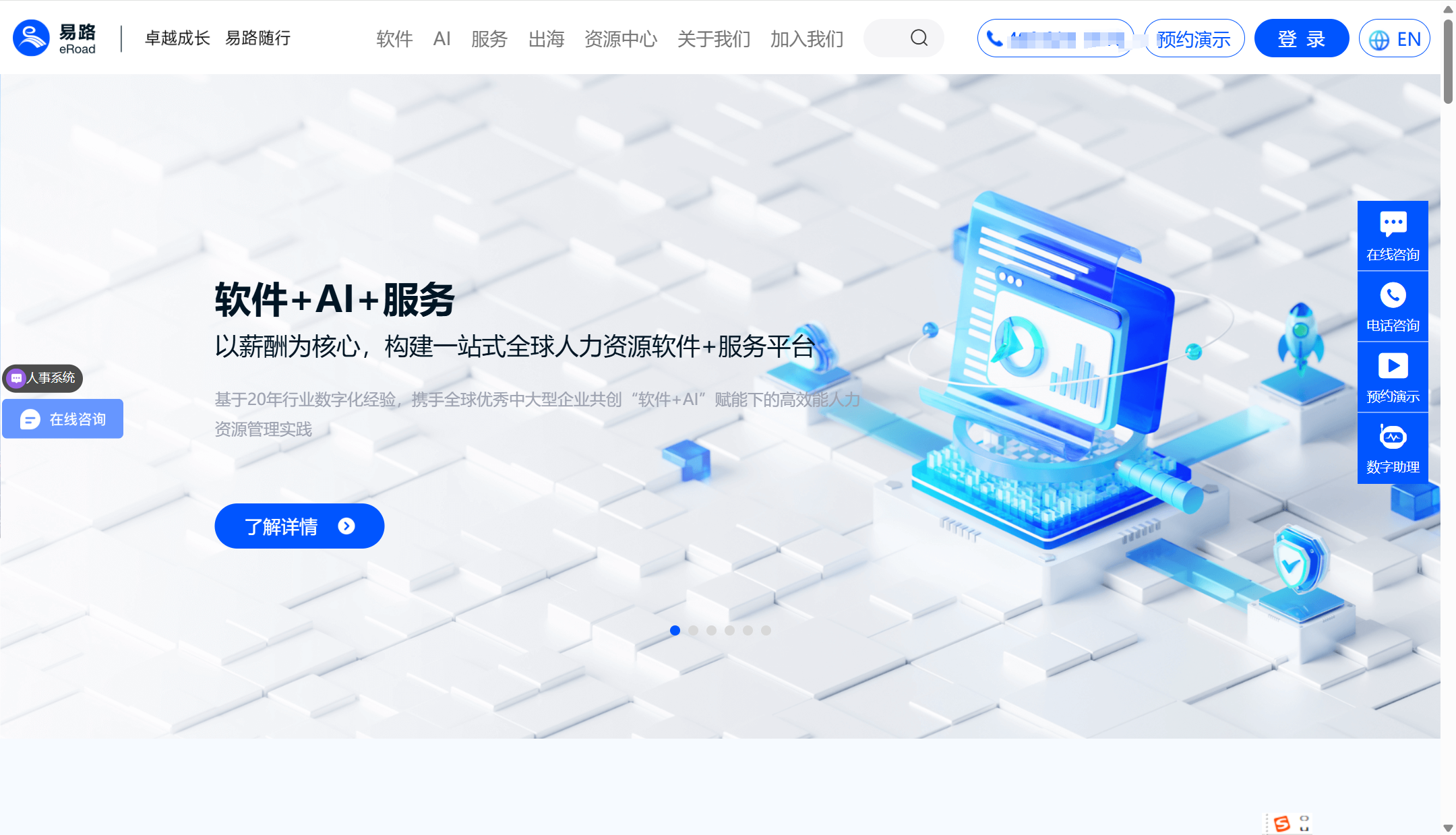HR都在用的9款薪酬系统，选型不再迷茫