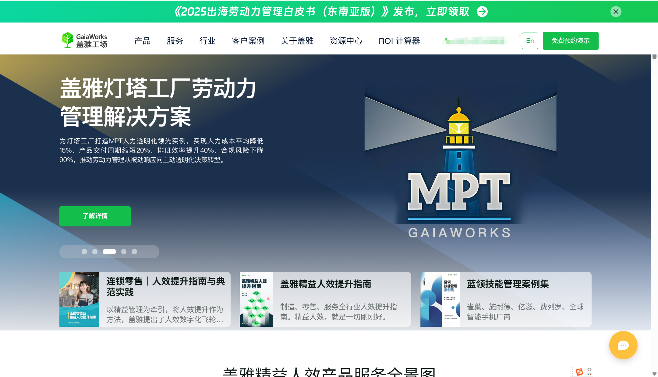 HR都在用的9款薪酬系统，选型不再迷茫