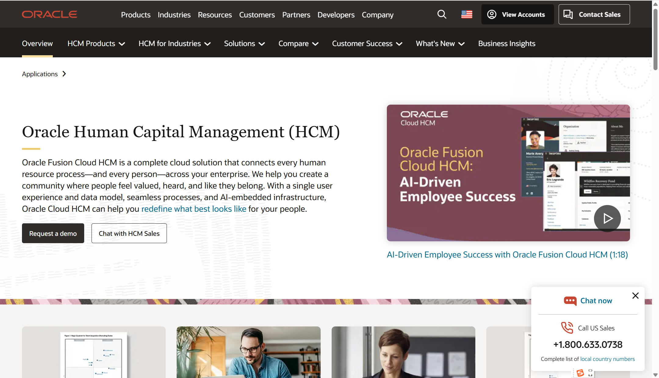 中大型企业用什么HR系统？主流产品全对比