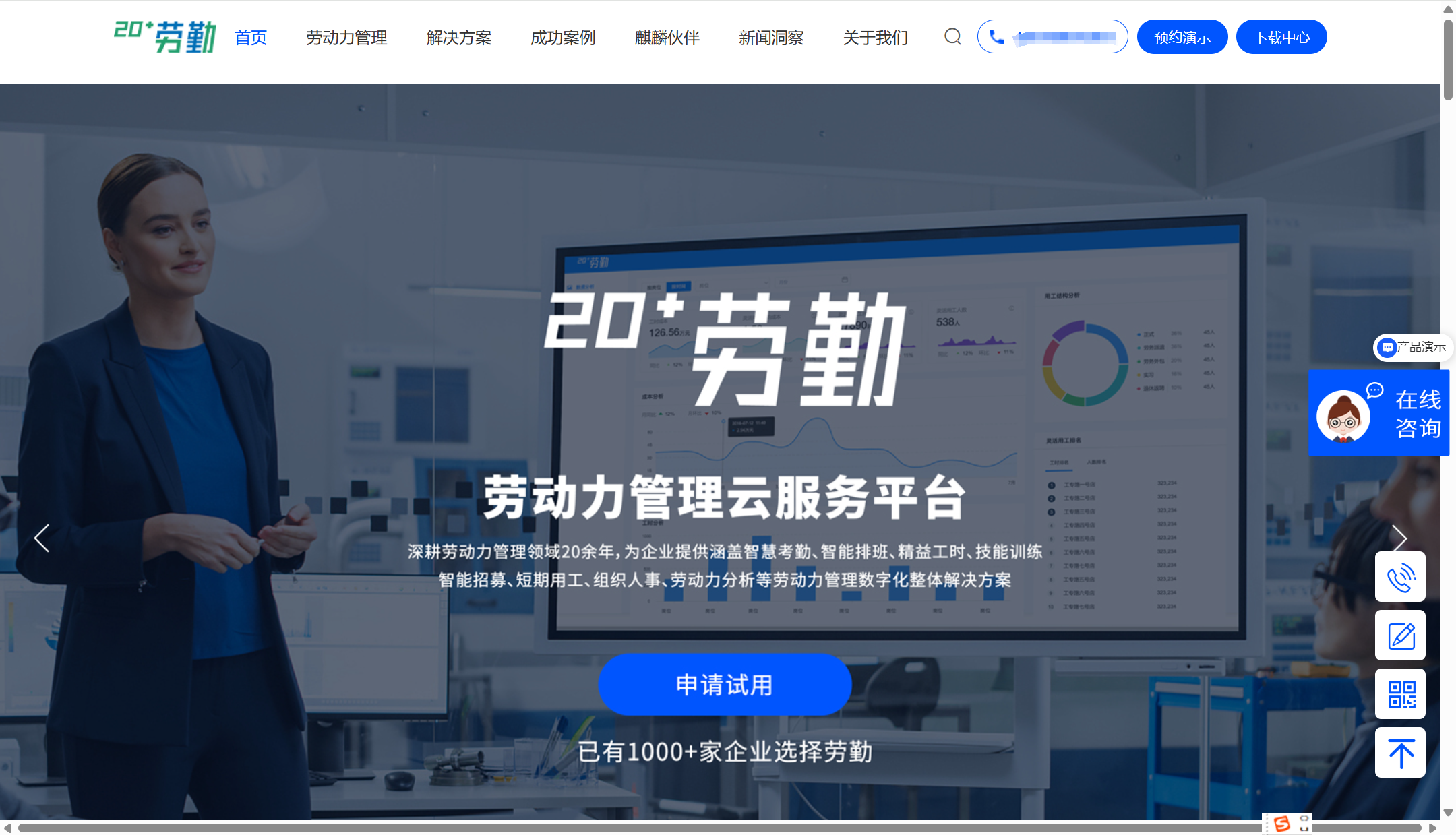 海外vs国产EHR人力系统差异对比