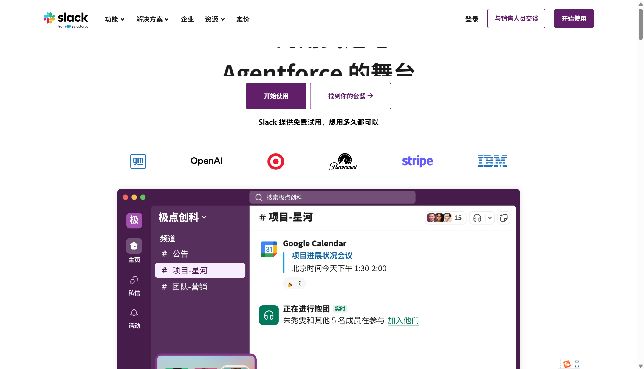 2025年13大资料共享平台排行榜