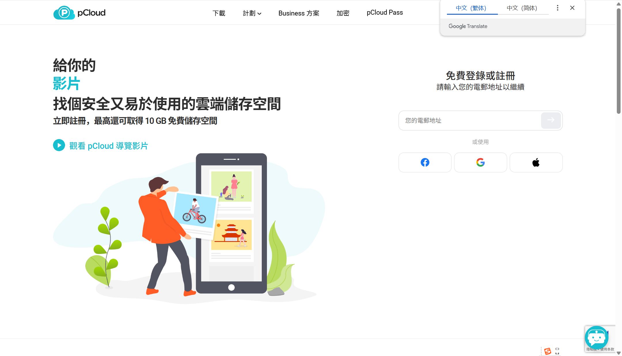 2025年13大资料共享平台排行榜