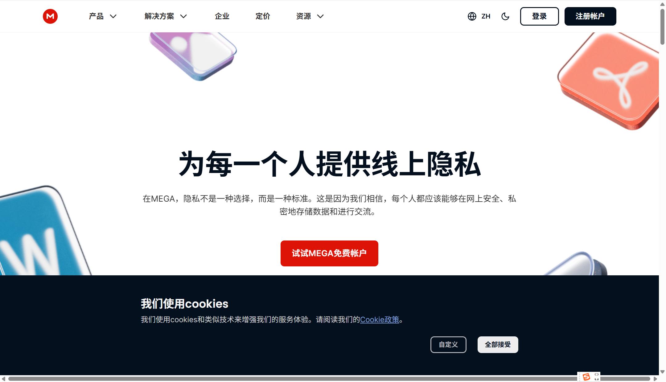 2025年13大资料共享平台排行榜