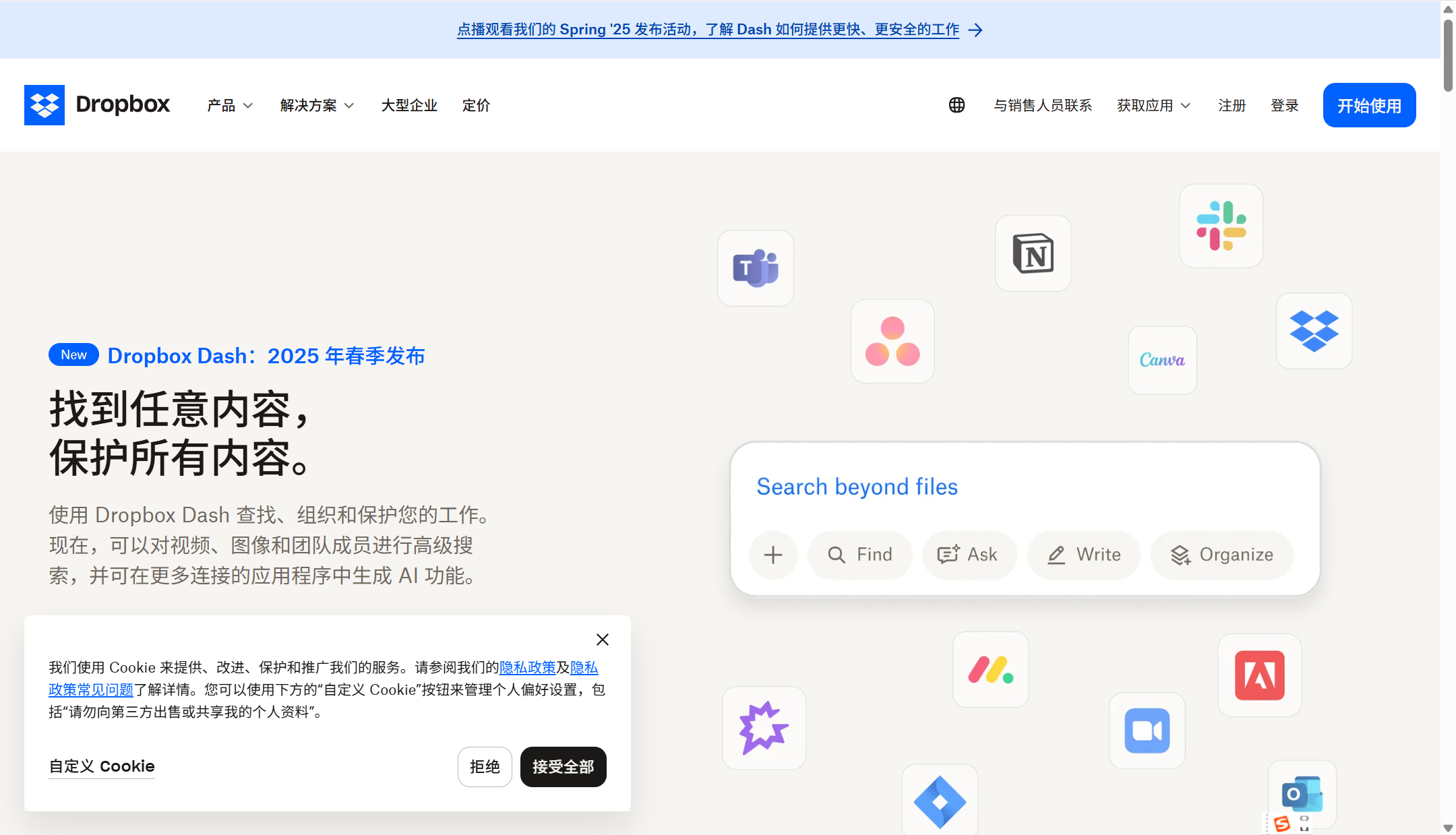 2025年13大资料共享平台排行榜