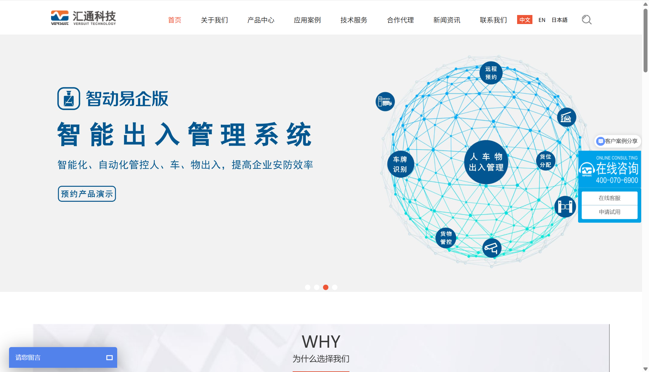 人力资源信息管理系统选型指南（11款）