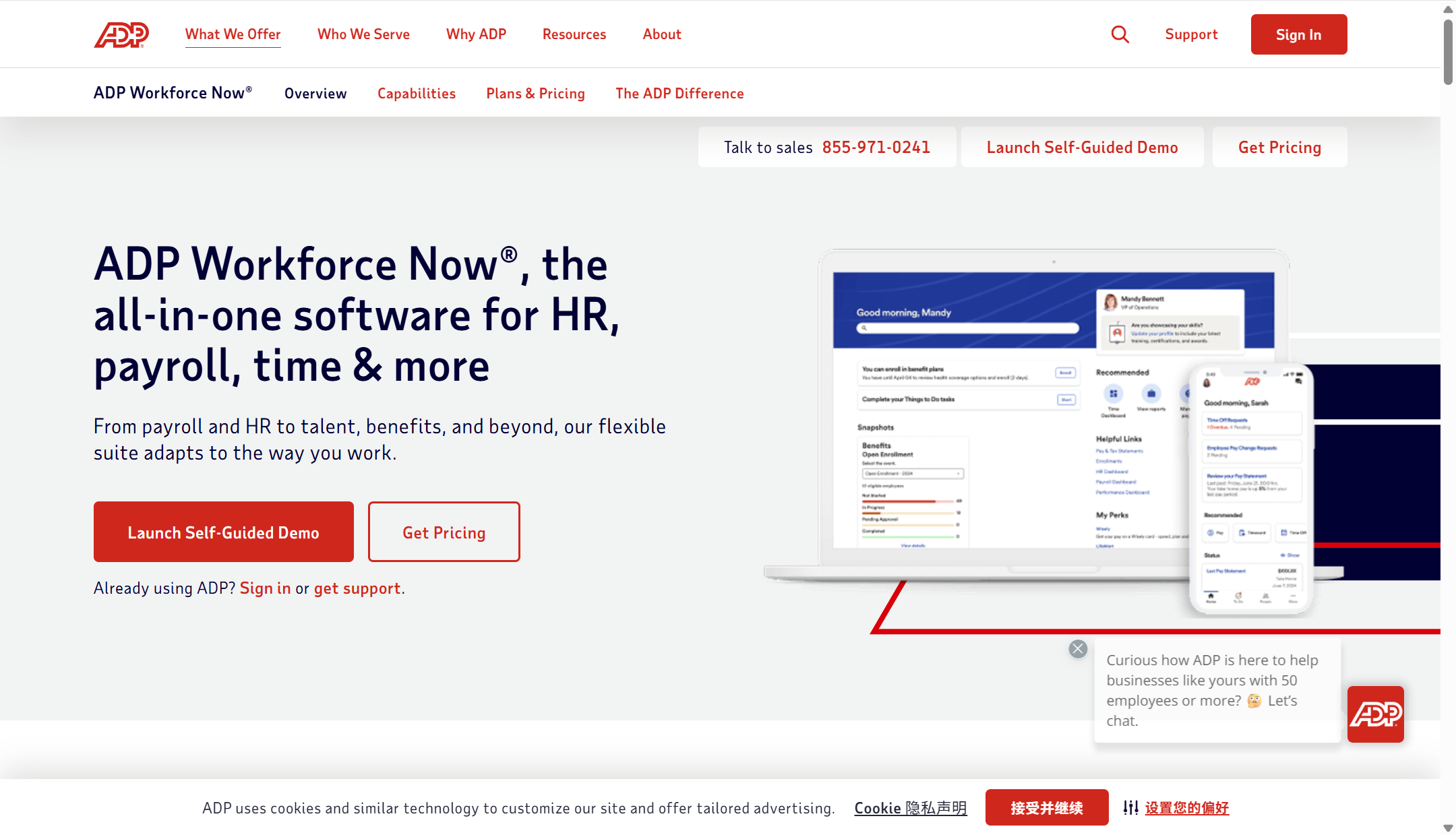 人力资源信息管理系统选型指南（11款）