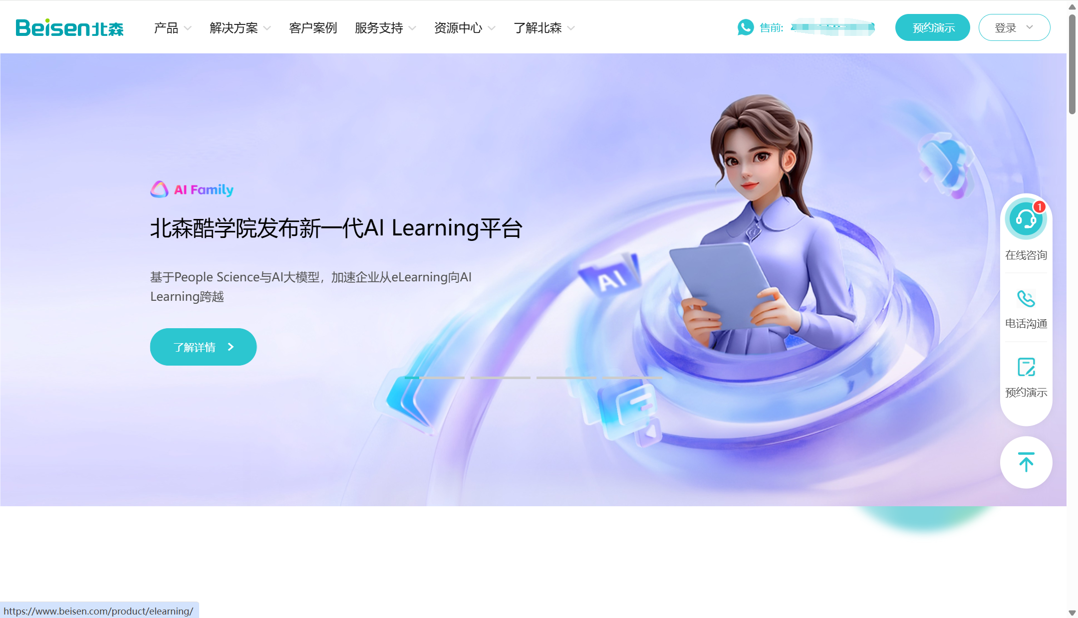 适合中大型企业的本地部署HR系统盘点