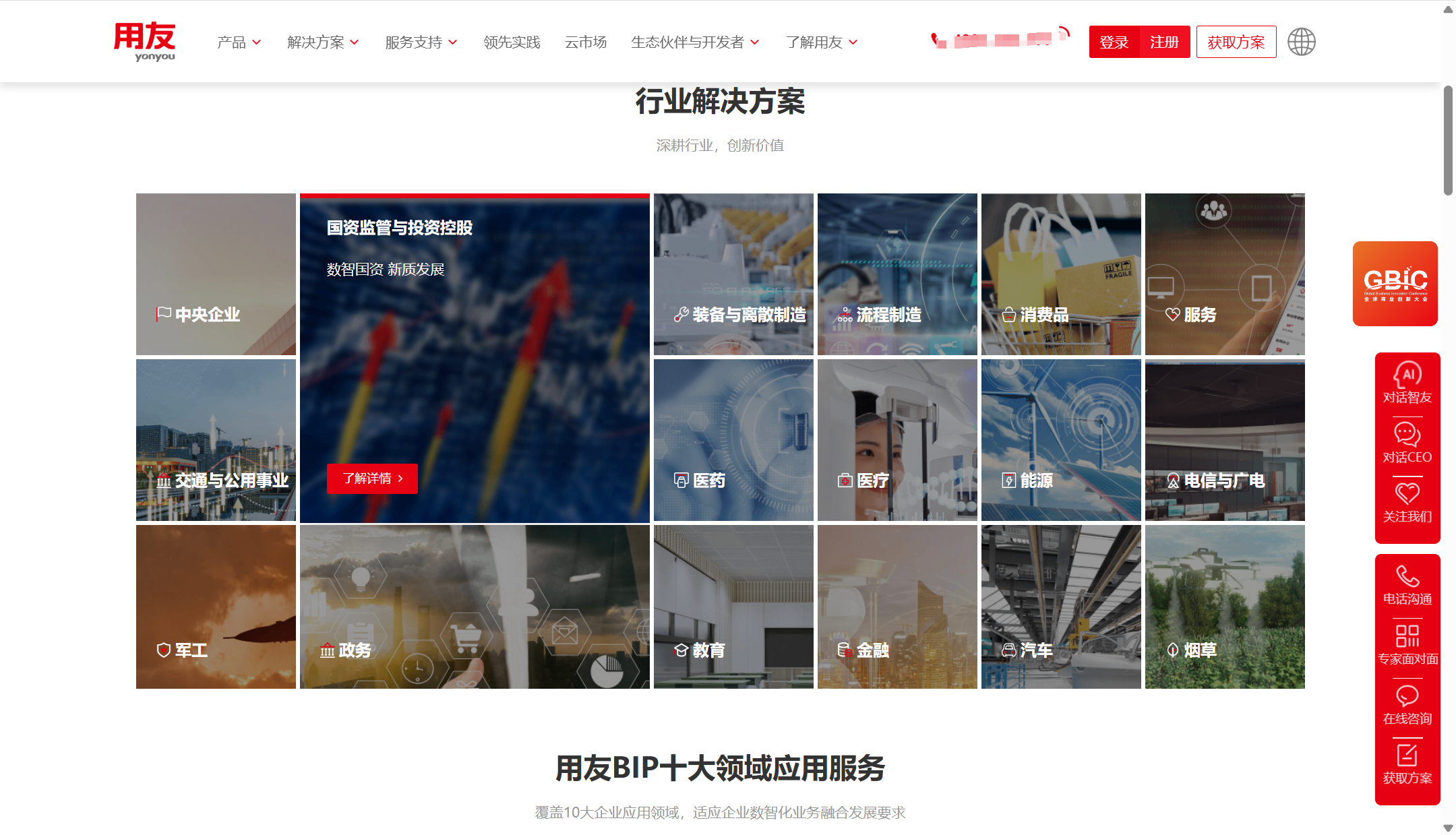 适合中大型企业的本地部署HR系统盘点