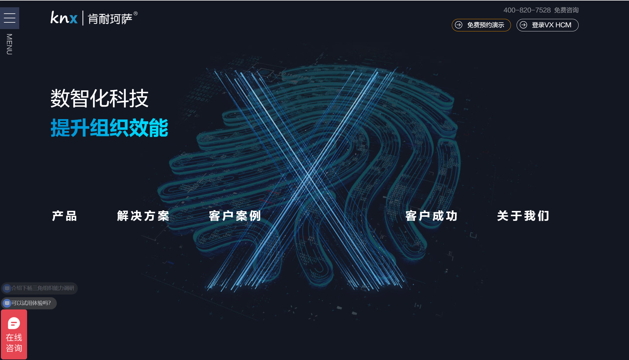 2025热门薪酬福利管理系统排行榜