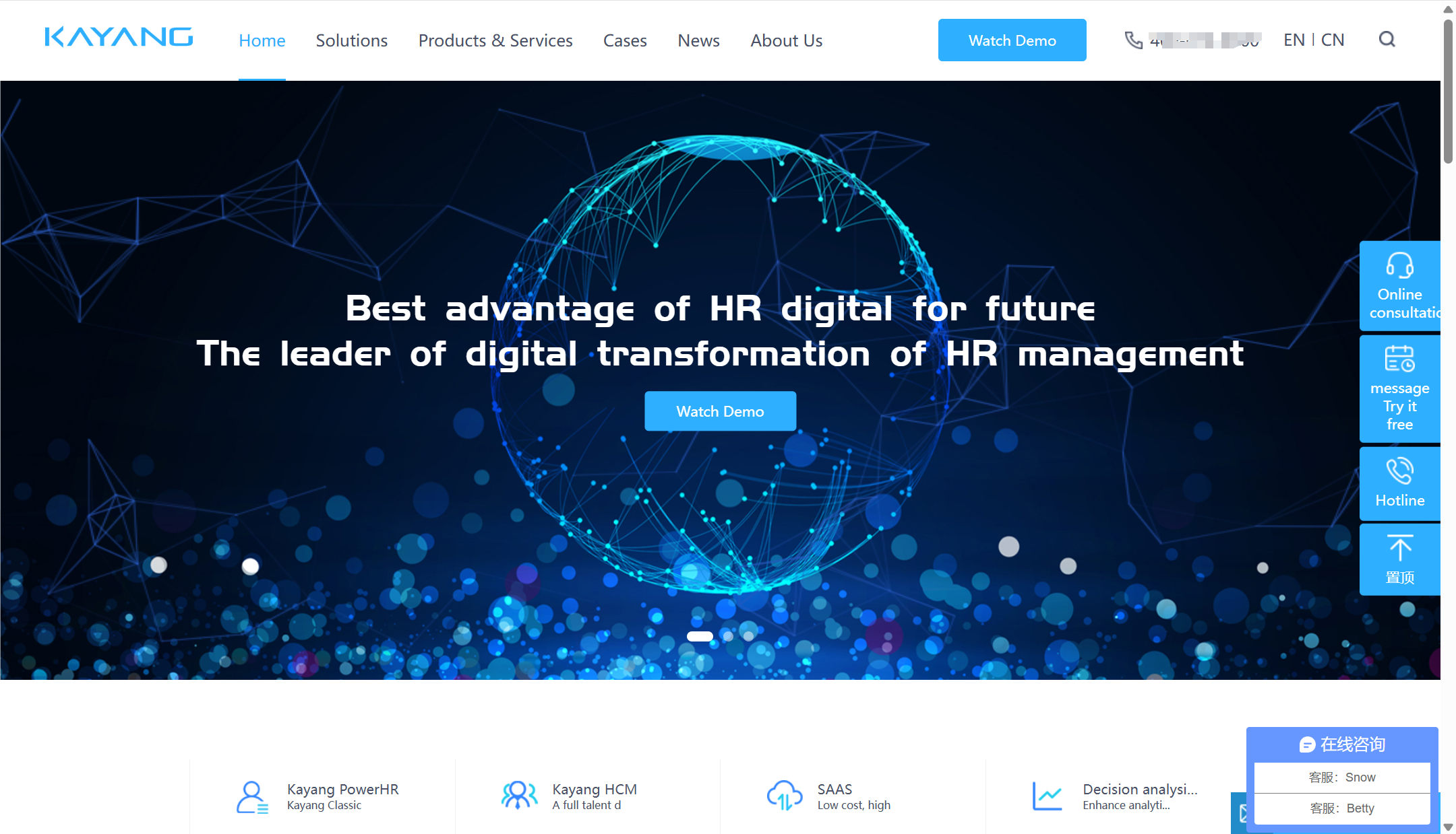 2025热门薪酬福利管理系统排行榜