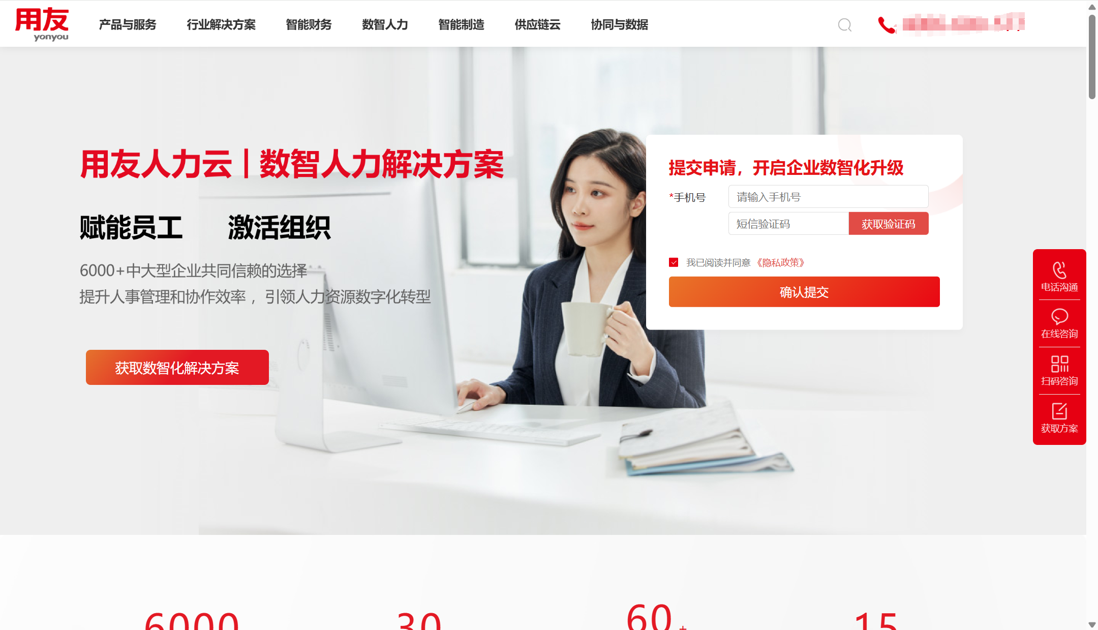 哪款绩效管理系统适合你的团队？14款对比