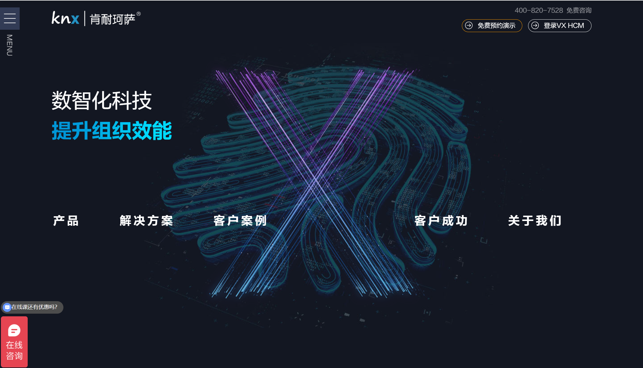 哪款绩效管理系统适合你的团队？14款对比