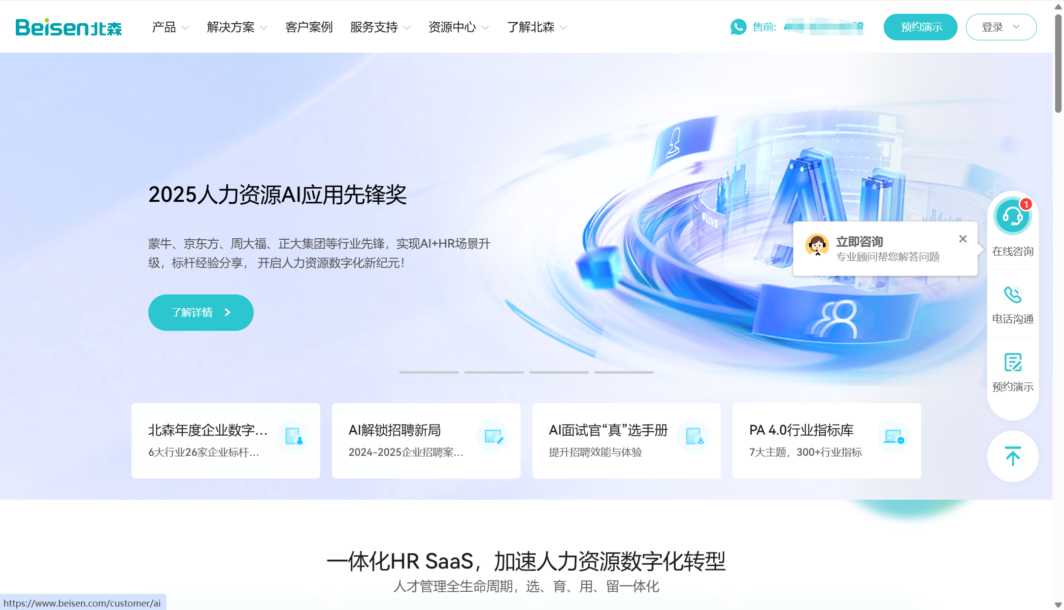 哪款绩效管理系统适合你的团队？14款对比