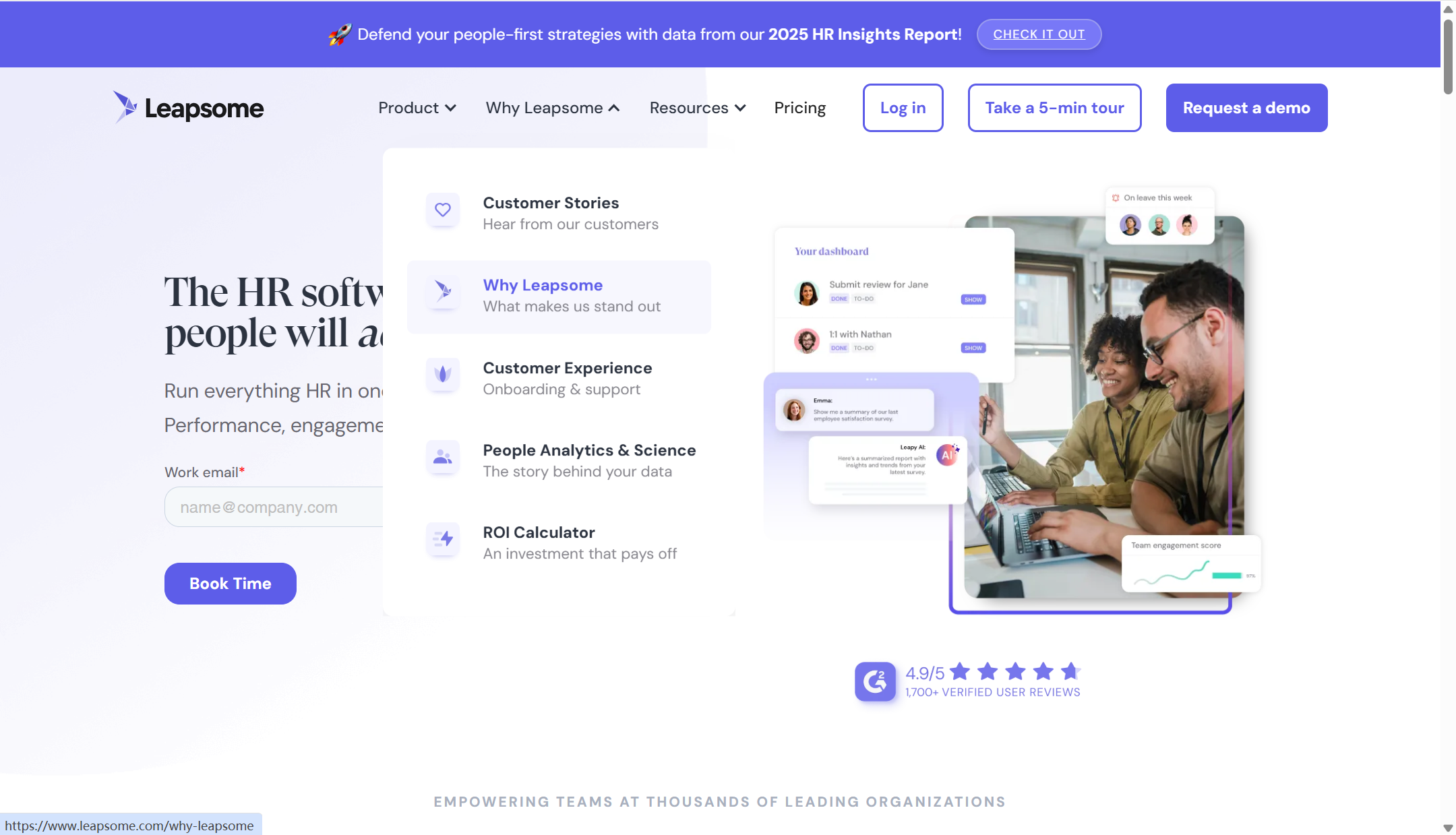 哪款绩效管理系统适合你的团队？14款对比