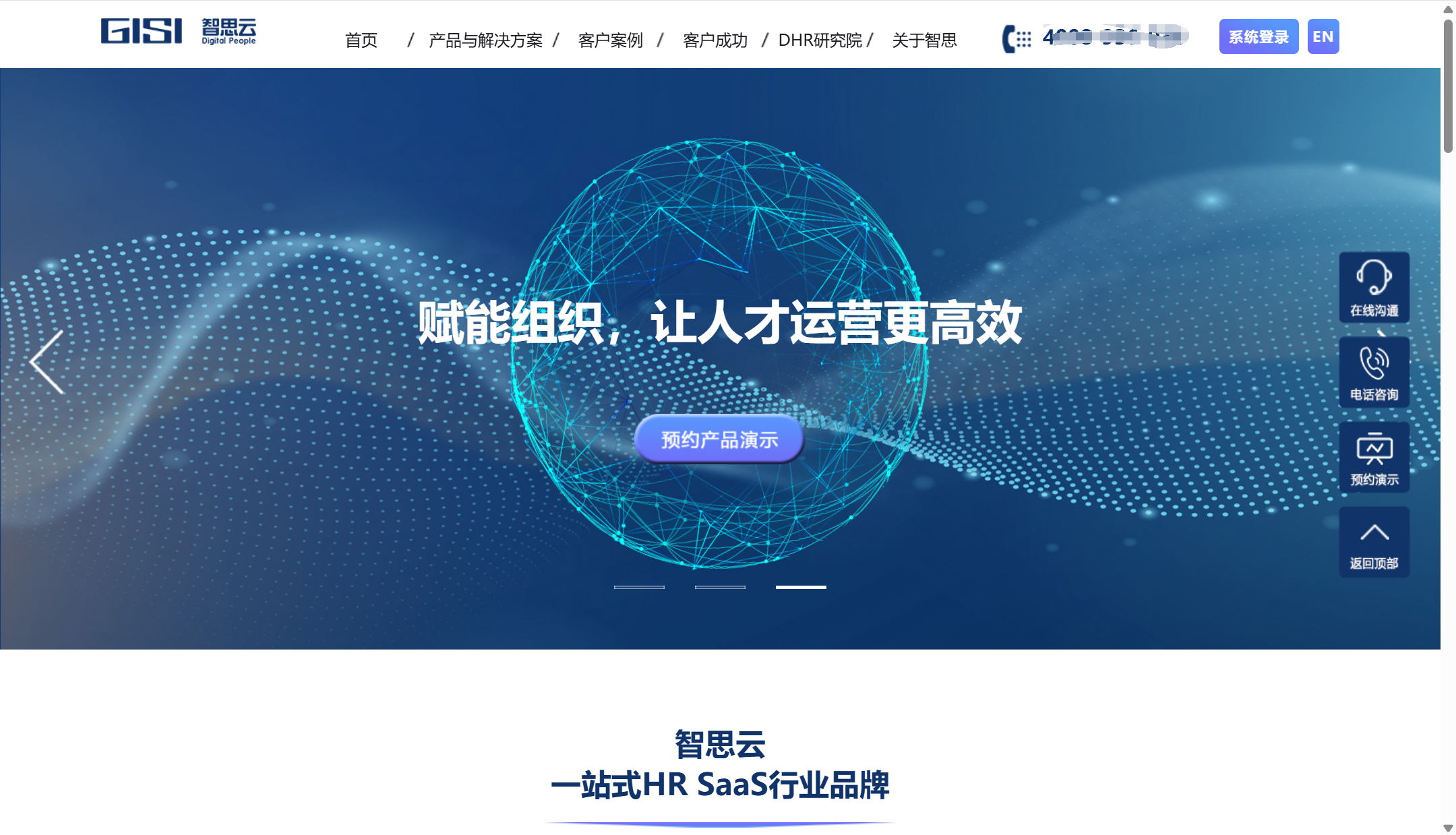 哪款绩效管理系统适合你的团队？14款对比