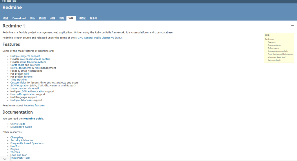 18款高效研发项目管理软件推荐，强力提升工作效率
