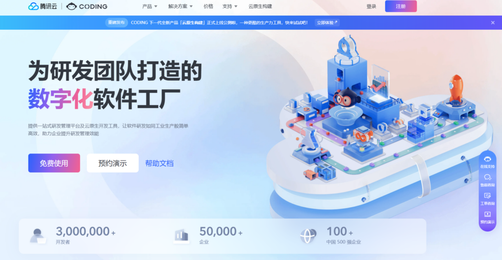 19款IT项目管理软件功能深度评测：助力高效管理