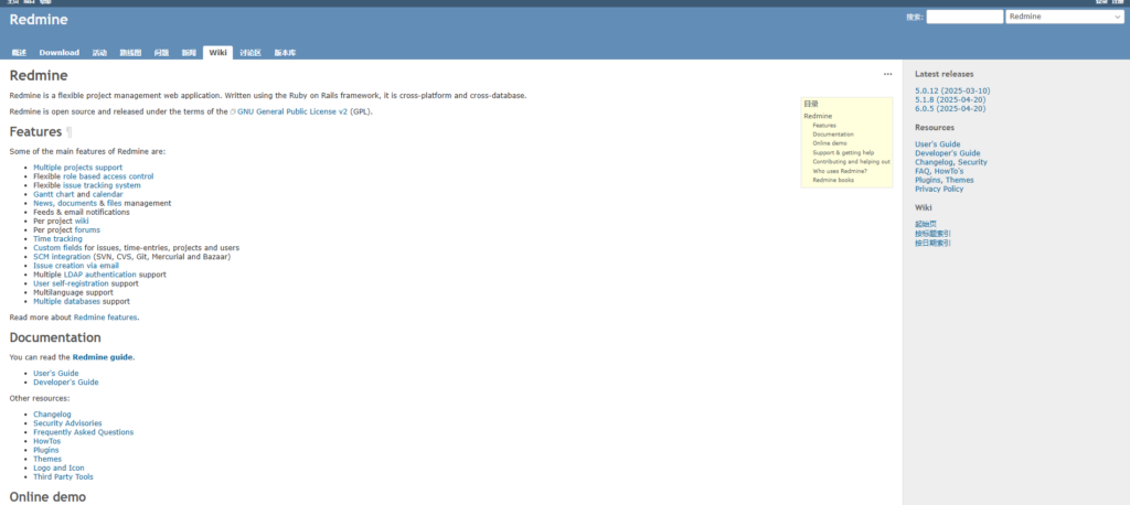 19款IT项目管理软件功能深度评测：助力高效管理