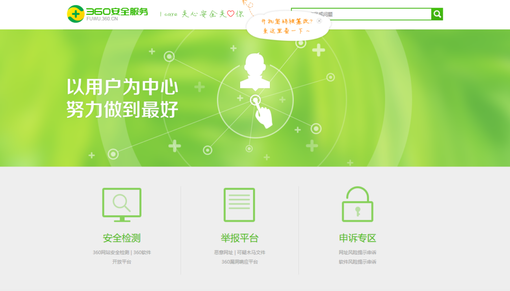 选择滑块验证码要看什么？10款工具实测对比