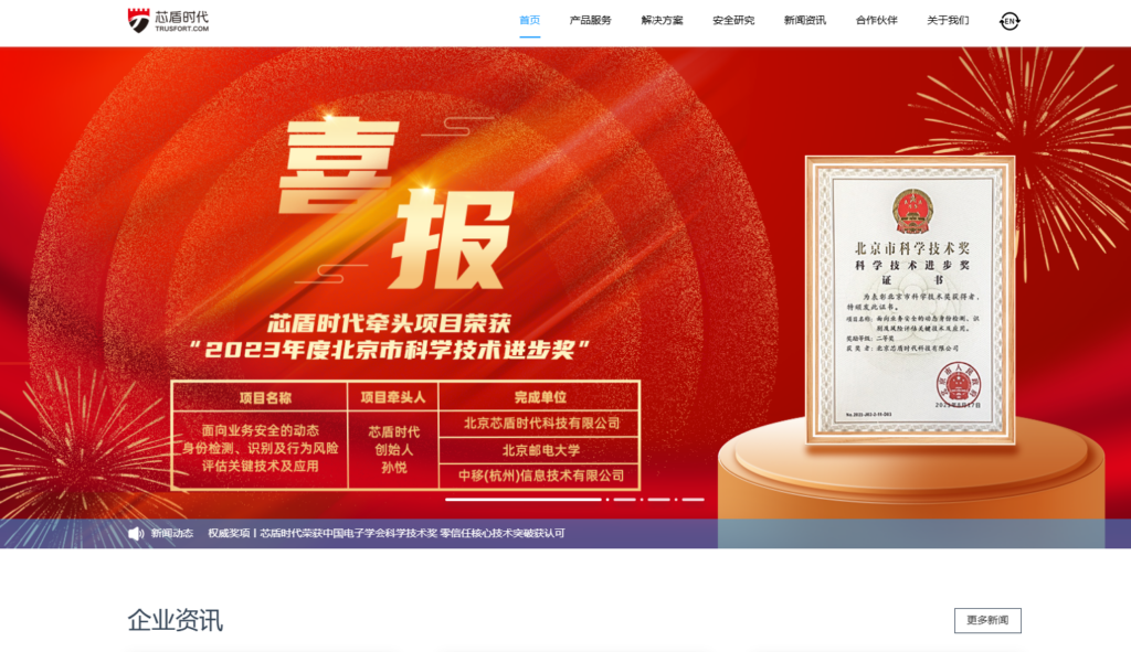 选择滑块验证码要看什么？10款工具实测对比