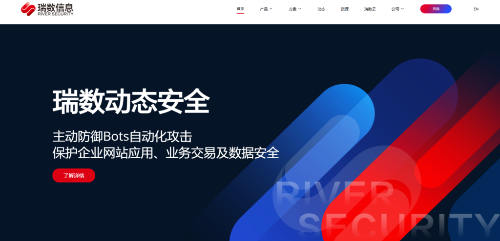 选择滑块验证码要看什么？10款工具实测对比