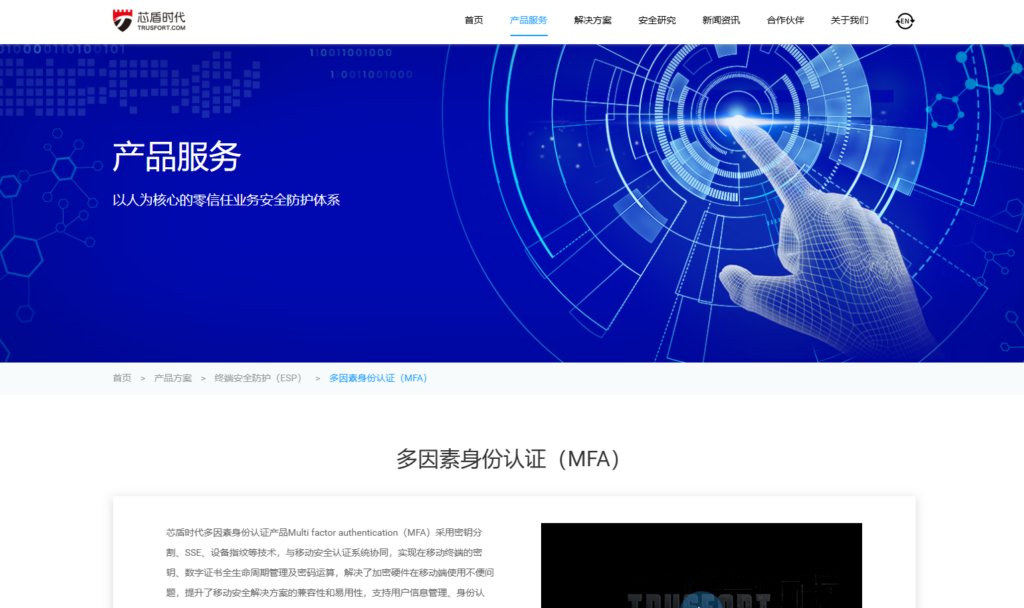 图形验证码怎么选？2025年9家平台推荐