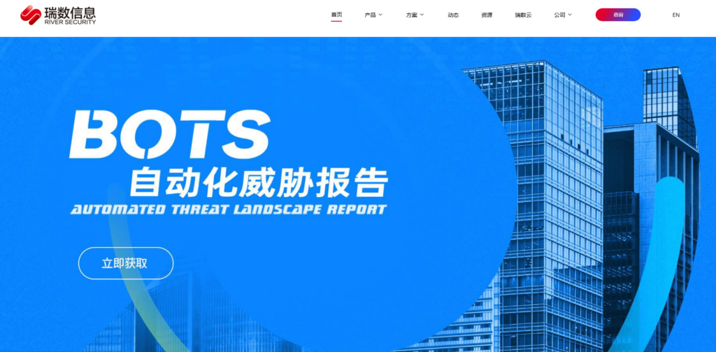 图形验证码怎么选？2025年9家平台推荐