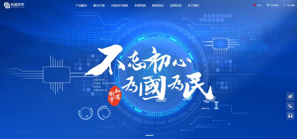 图形验证码怎么选？2025年9家平台推荐