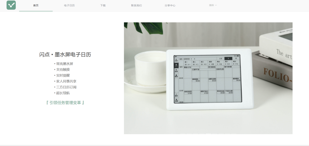 团队协作：22款待办事项提醒软件盘点