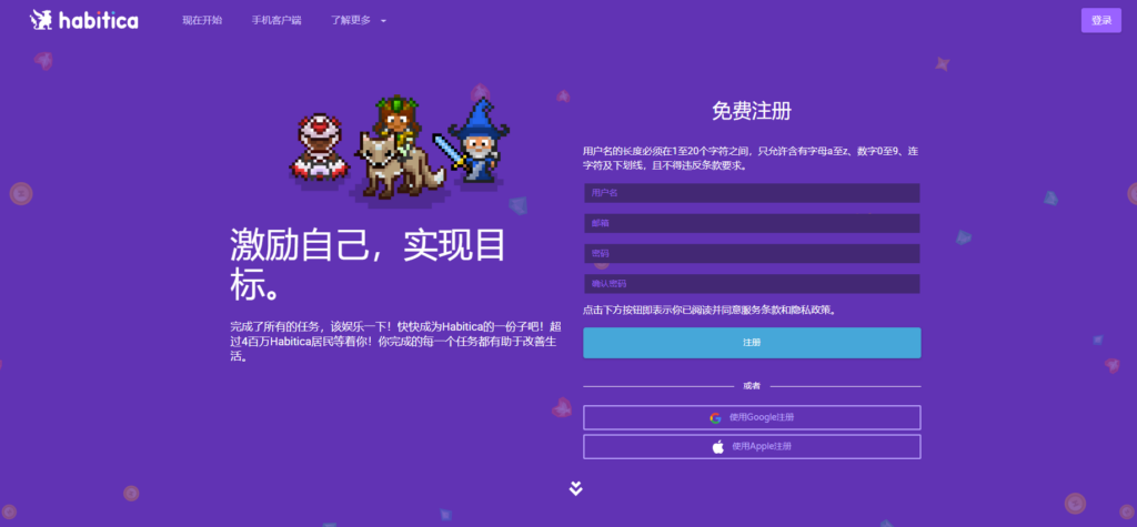 团队协作：22款待办事项提醒软件盘点