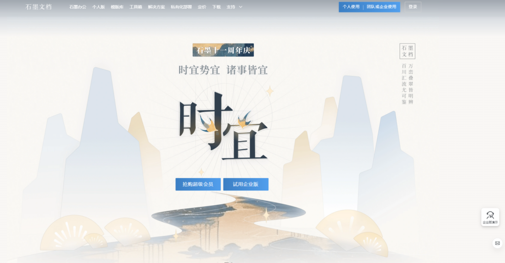 工作待办事项App推荐：16款主流工具测评